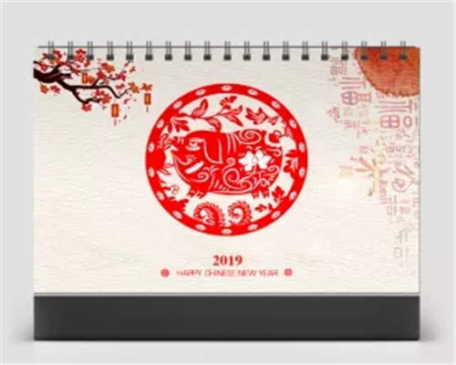 有禮有節(jié)傳家日歷 2019年臺歷 創(chuàng)意簡約