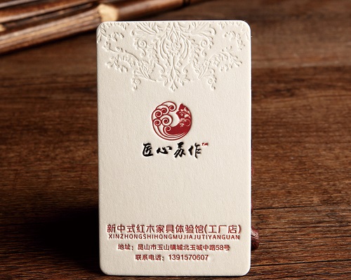 綿紙壓痕名片
