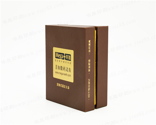 高檔化妝品保健品硬紙板禮品盒定做/產品包裝盒精品盒天地蓋盒定制