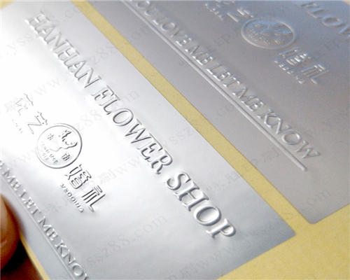 啞銀不干膠印刷定制 亞銀pet標簽訂做 電器銘牌標貼定做 貼紙訂制