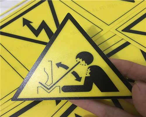 高檔化妝品瓶貼商標逆向UV磨砂PVC不干膠透明logo貼紙定做標簽貼