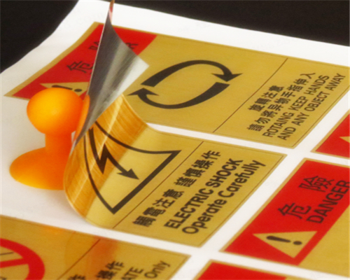 定制亮金貼紙不干膠