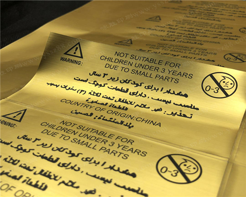 拉絲金銀透明pvc啞銀不干膠標簽logo產品貼紙定做電器商標貼印刷