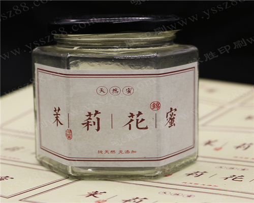 #美紋紙不干膠標簽印刷#珠光美紋紙不干膠定做 標簽紙定制印刷廣告貼紙訂做標貼設計商標