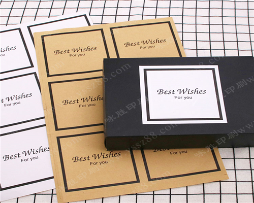 #書寫紙不干膠標簽定制#茶葉不干膠貼紙 祁門紅茶茉莉花茶標貼定制